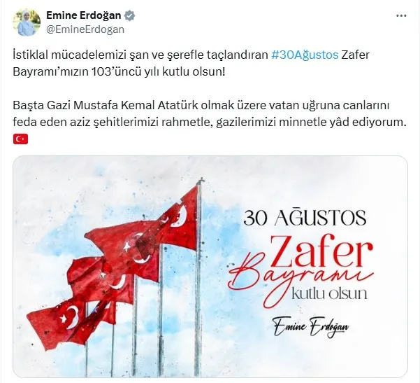 EMİNE ERDOĞAN